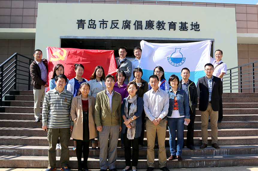 黨員干部參觀(guān)青島市反腐倡廉教育基地，接受反腐倡廉警示教育