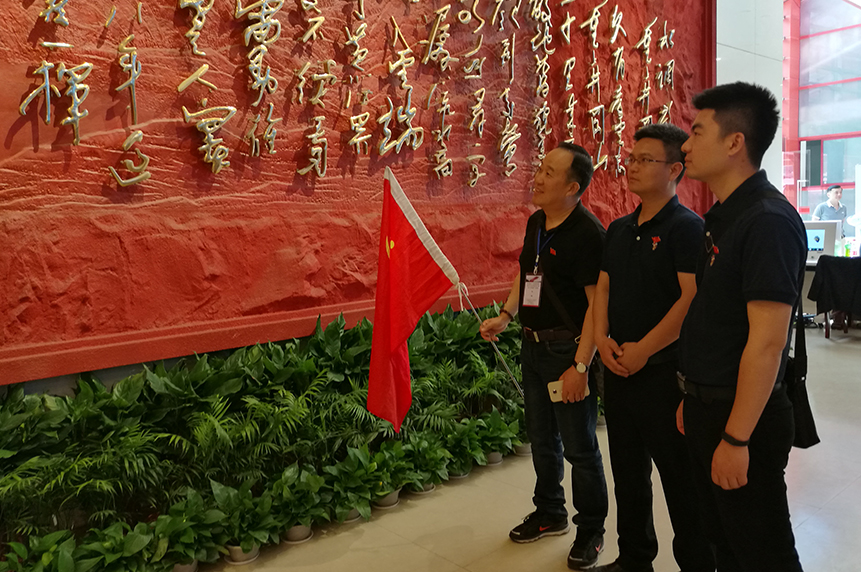 優(yōu)秀黨員代表赴井岡山開(kāi)展黨性教育